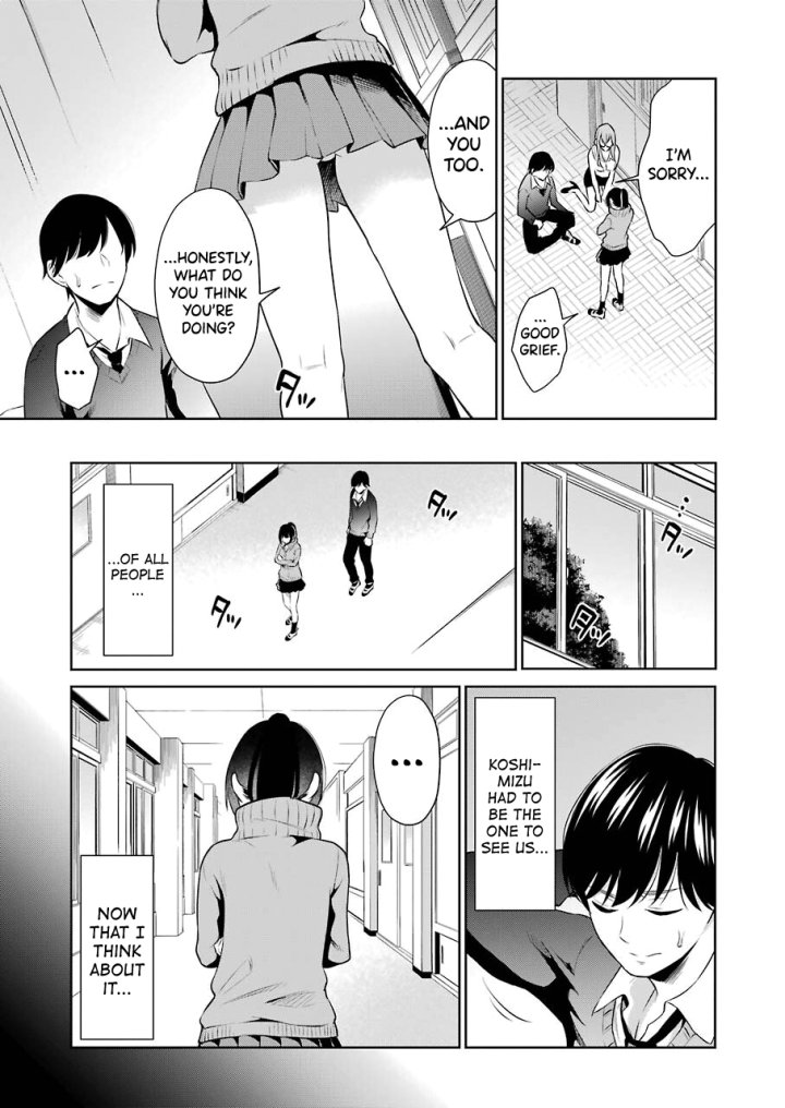 Sensei No Koto, Kusugutte Ageru - Chapter 4 Page 3