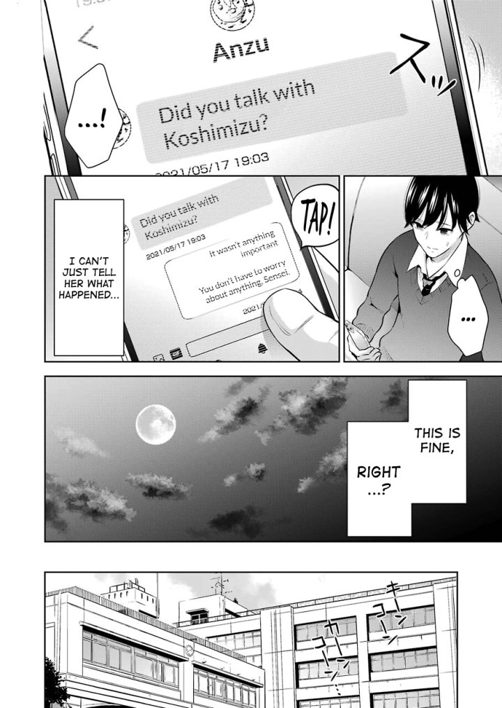 Sensei No Koto, Kusugutte Ageru - Chapter 5 Page 22