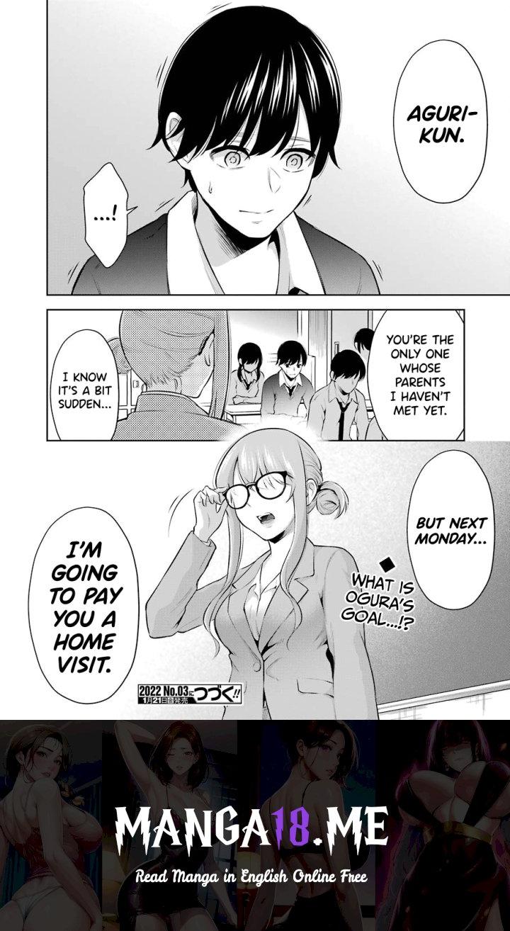 Sensei No Koto, Kusugutte Ageru - Chapter 5 Page 24