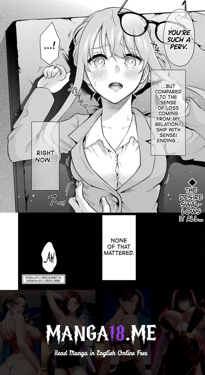 Sensei No Koto, Kusugutte Ageru - Chapter 6 Page 22