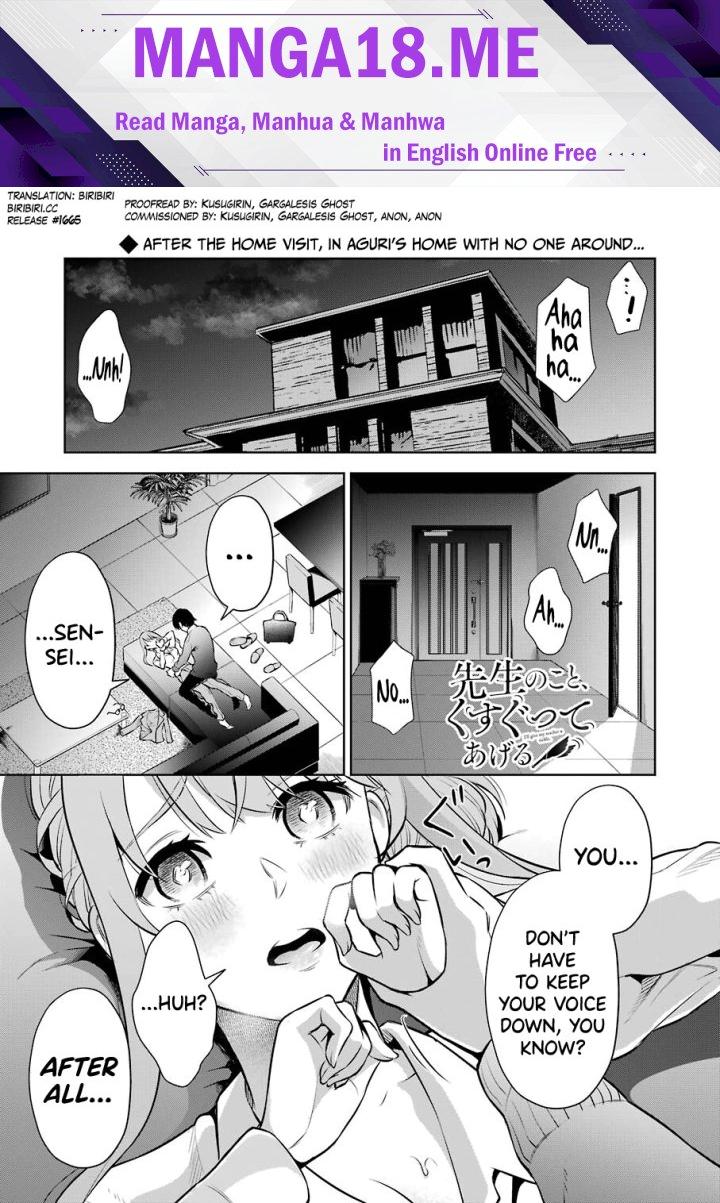 Sensei No Koto, Kusugutte Ageru - Chapter 7 Page 1