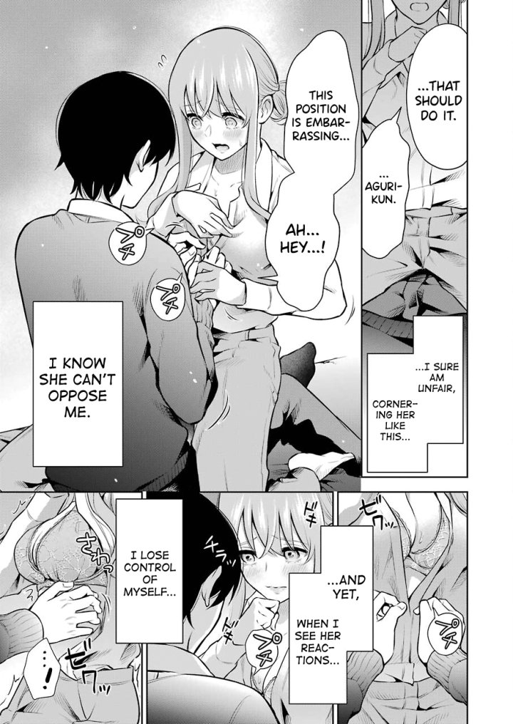 Sensei No Koto, Kusugutte Ageru - Chapter 7 Page 5