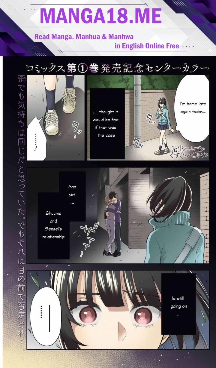 Sensei No Koto, Kusugutte Ageru - Chapter 9 Page 1