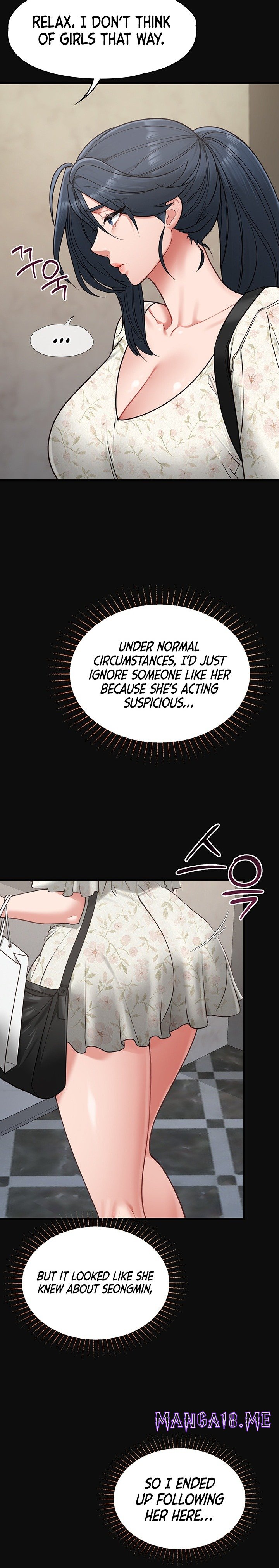 My Girlfriend Was Already Fully Trained - Chapter 41 Page 15