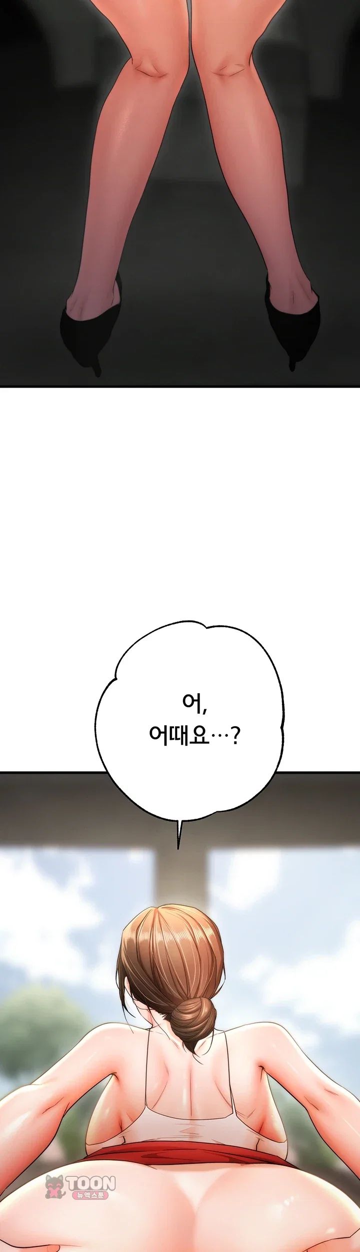 I Banged All My Classmates After Graduation Raw - Chapter 18 Page 66