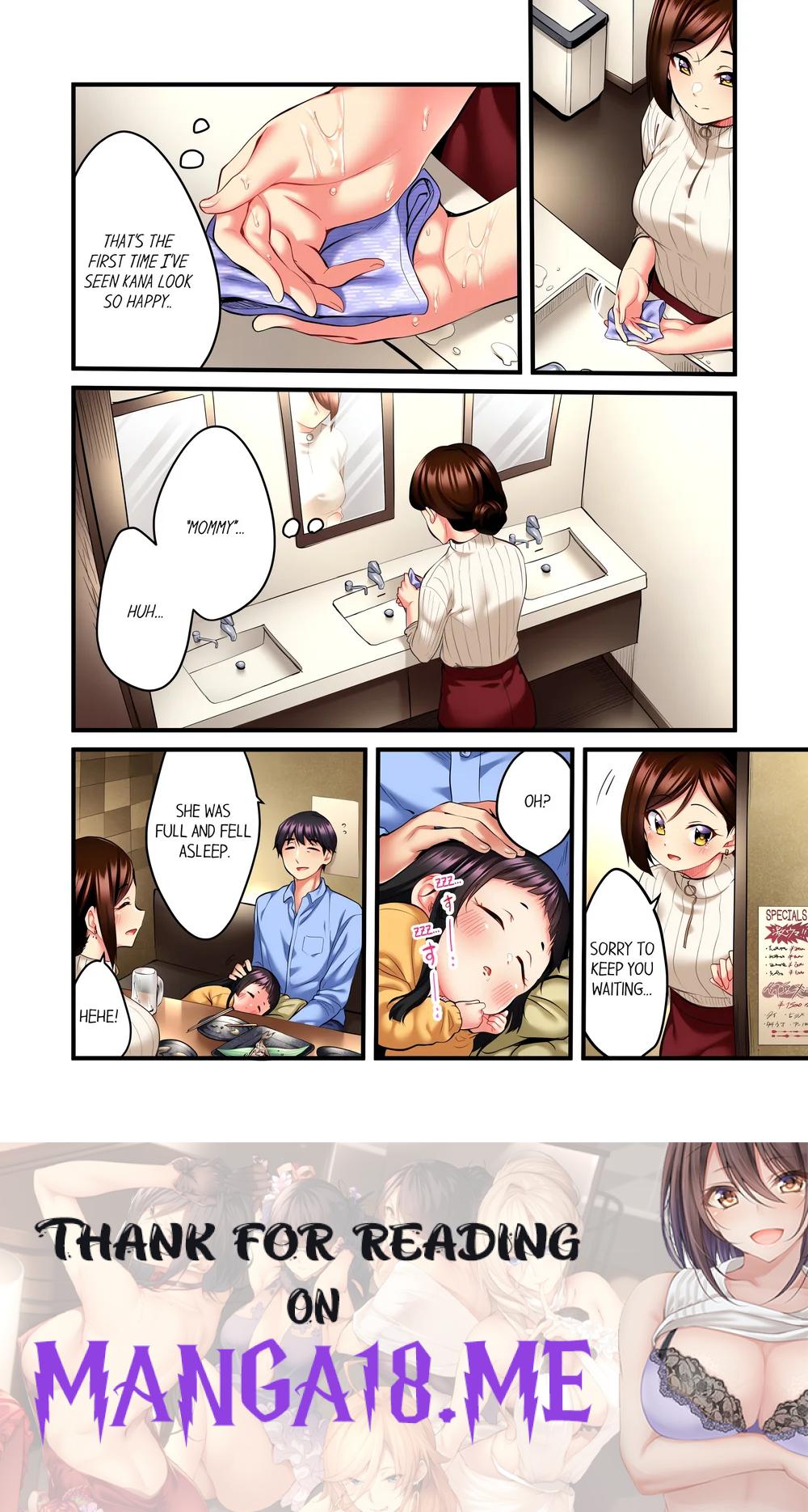 Even an Innocent TV Show Singer Needs Sex… (Uncensored) - Chapter 13 Page 8
