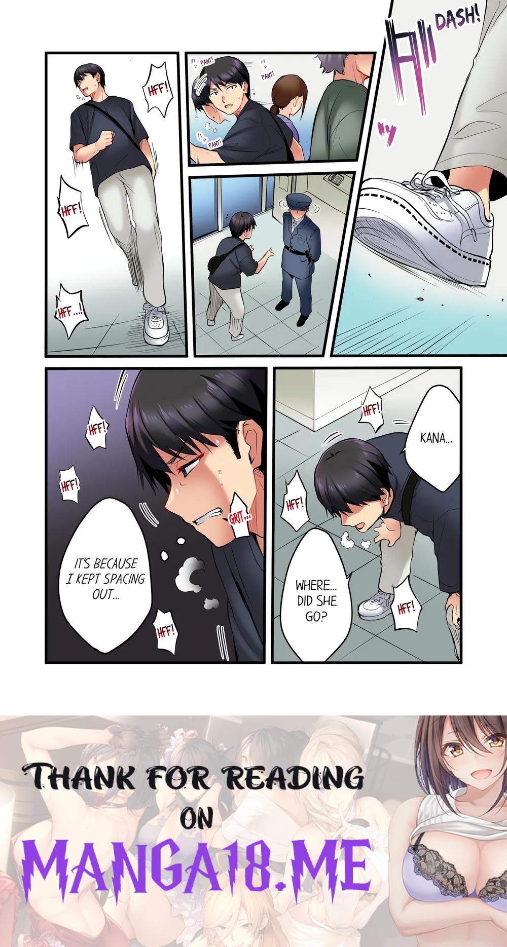 Even an Innocent TV Show Singer Needs Sex… (Uncensored) - Chapter 4 Page 8