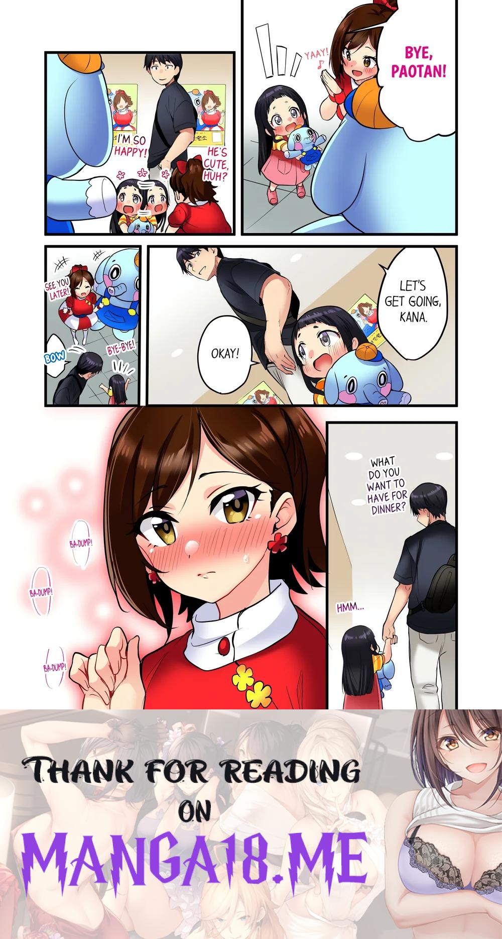 Even an Innocent TV Show Singer Needs Sex… (Uncensored) - Chapter 6 Page 8