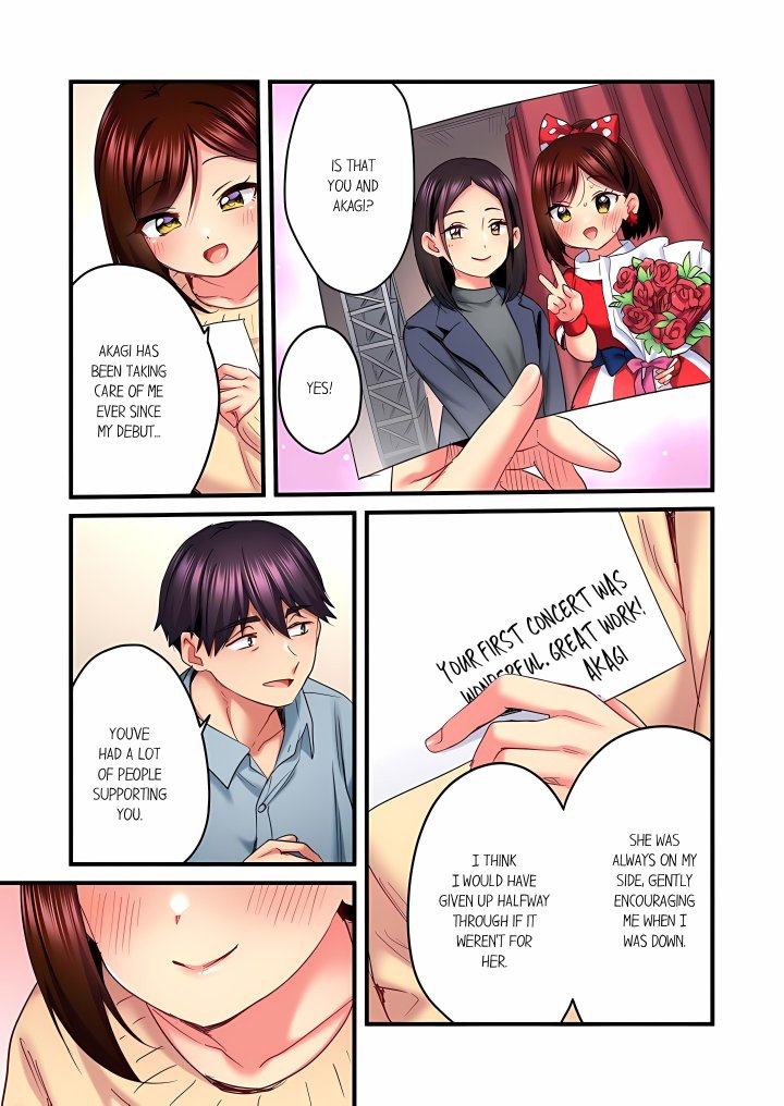 Even an Innocent TV Show Singer Needs Sex… (Uncensored) - Chapter 97 Page 7
