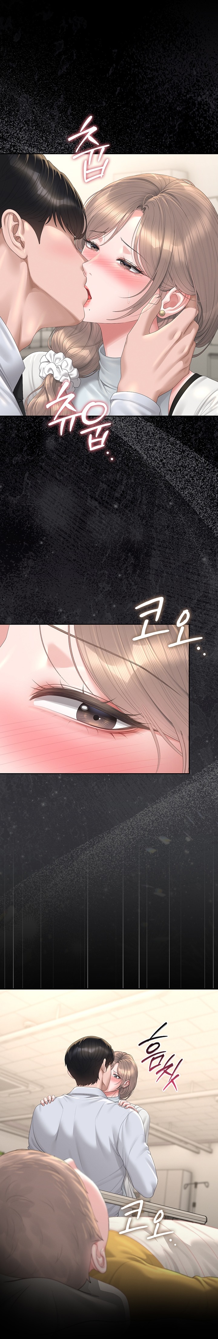 I Became an Apartment Security Manager - Chapter 60 Page 18