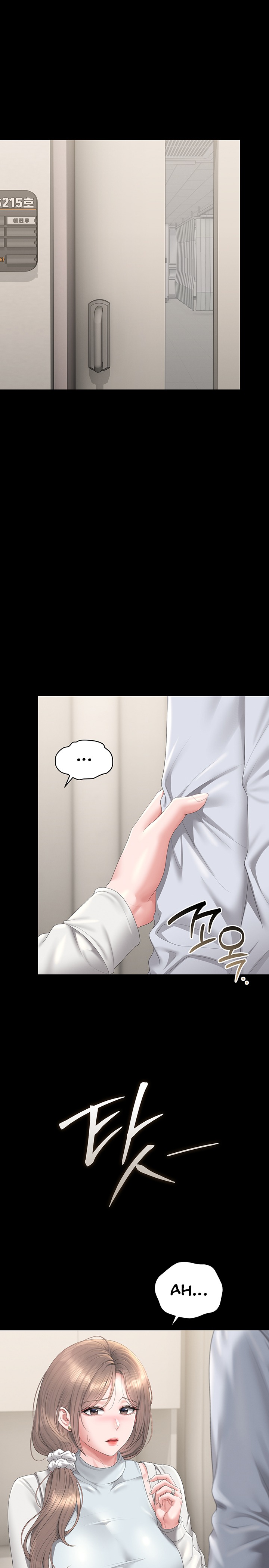I Became an Apartment Security Manager - Chapter 60 Page 4