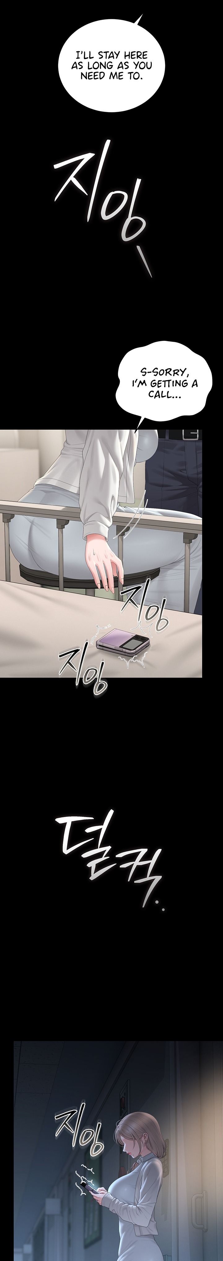 I Became an Apartment Security Manager - Chapter 60 Page 7