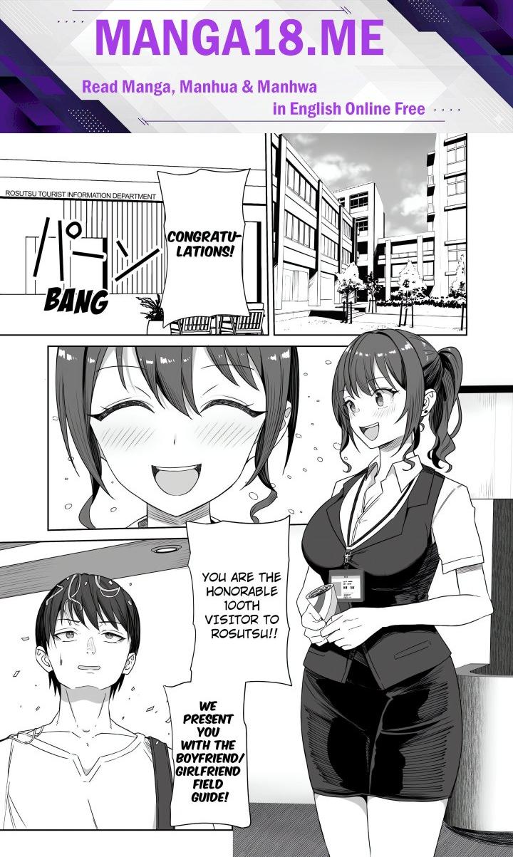 Field Guide Bang Buddies: On the Prowl With My Trusty App! - Chapter 1 Page 1