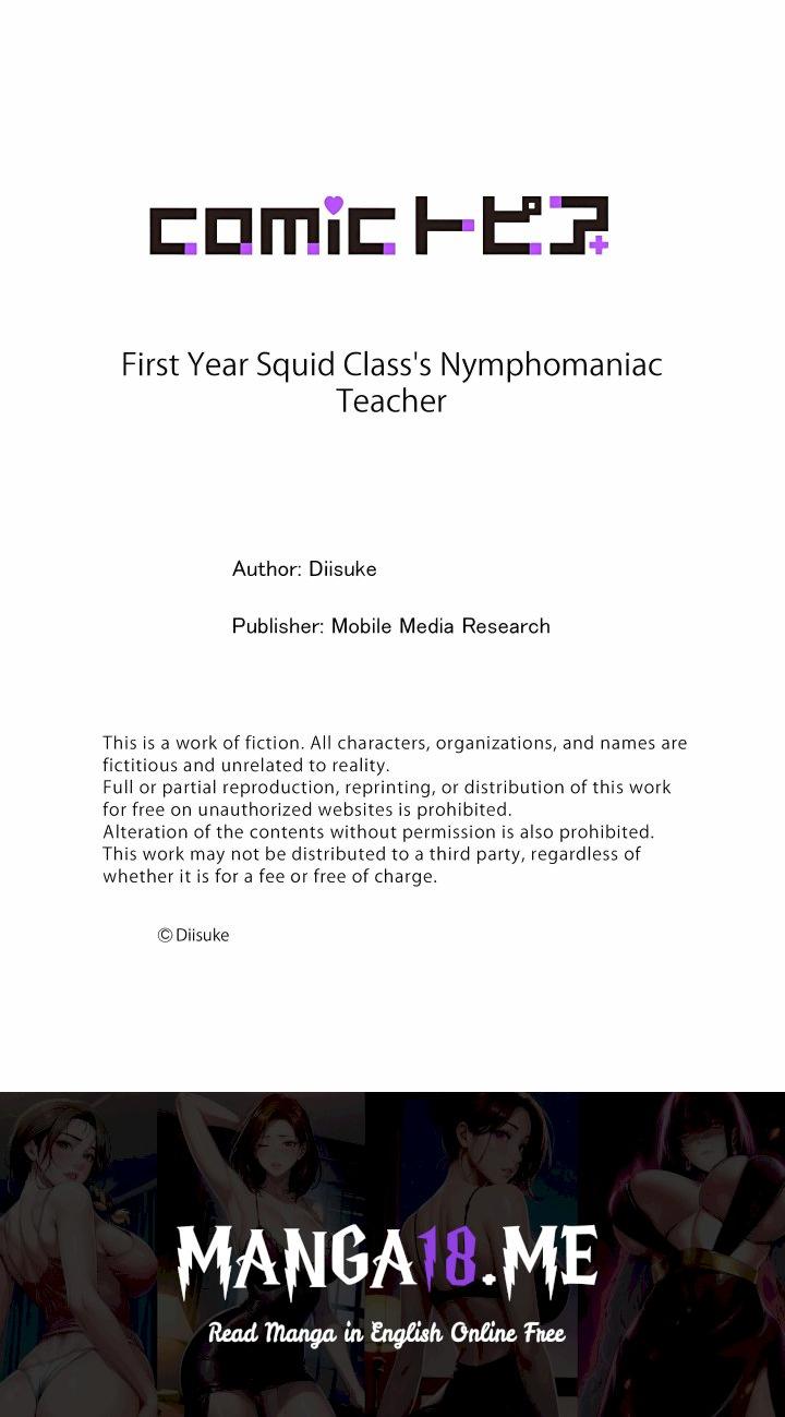 First Year Squid Class’s Nymphomaniac Teacher - Chapter 5 Page 8