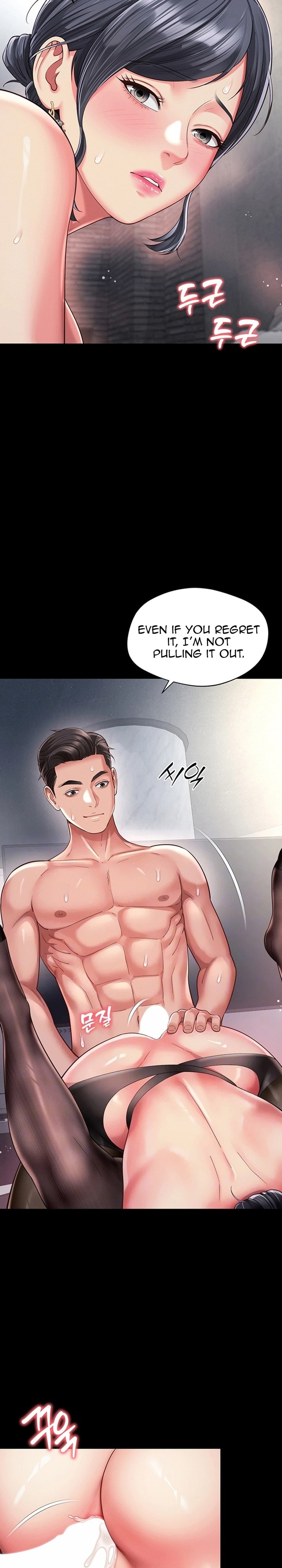 Mother and Daughter’s Home - Chapter 40 Page 5
