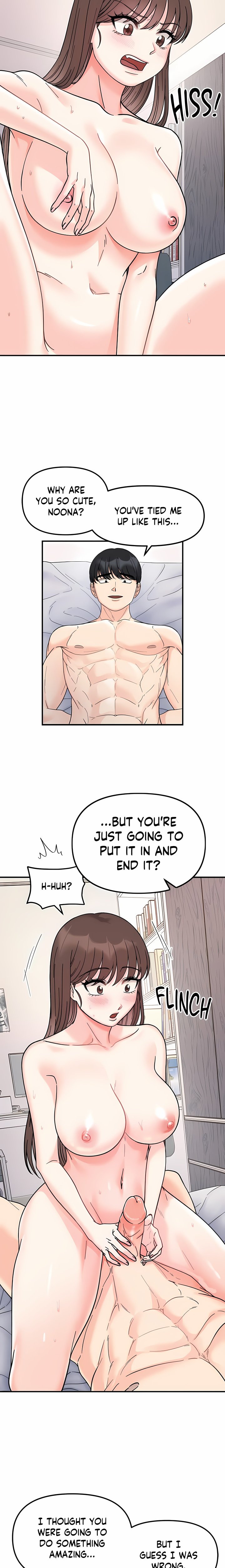 Secret Siblings (Uncensored) - Chapter 45 Page 4
