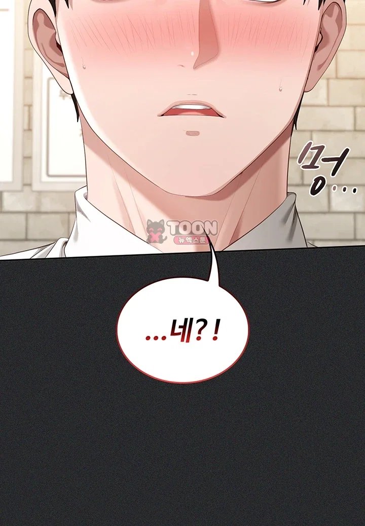 As Written In the Lewd Notebook Raw - Chapter 1 Page 18