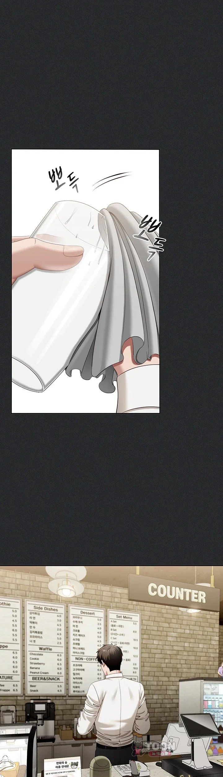 As Written In the Lewd Notebook Raw - Chapter 1 Page 6