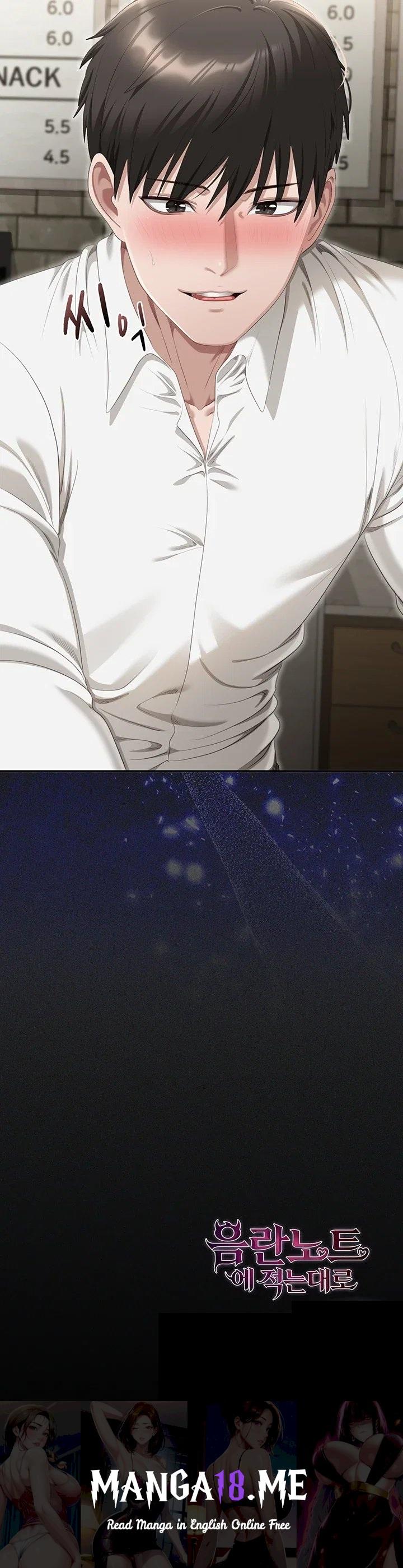 As Written In the Lewd Notebook Raw - Chapter 1 Page 94