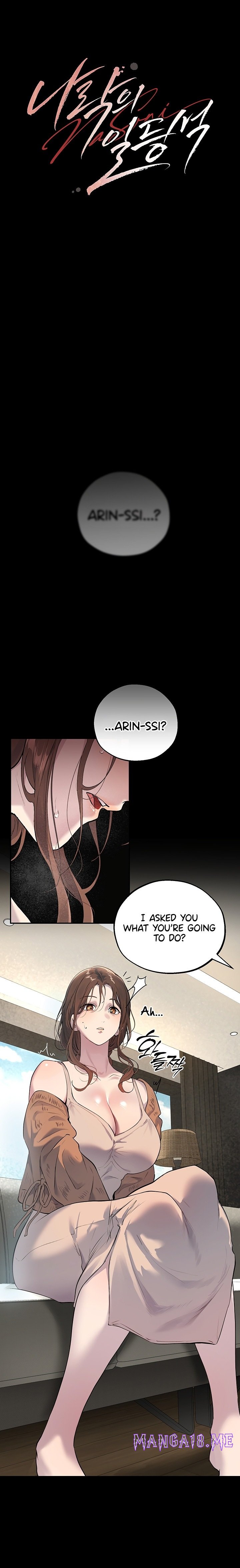 First-Class Seat to the Abyss - Chapter 2 Page 7