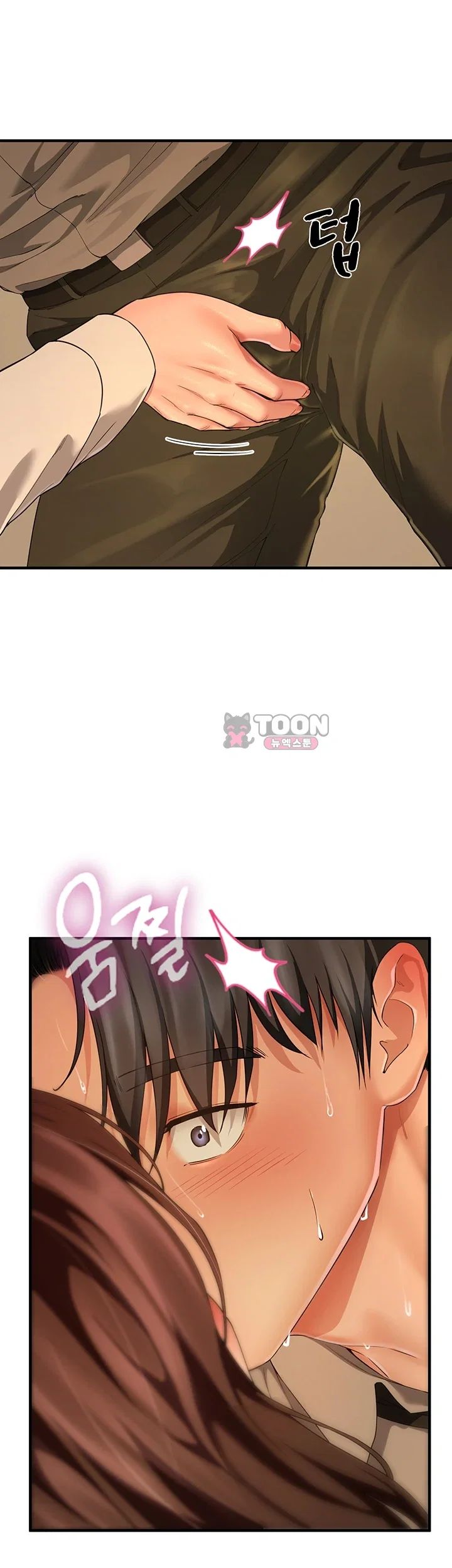 My Sex Partners is Actually Family Raw - Chapter 29 Page 11