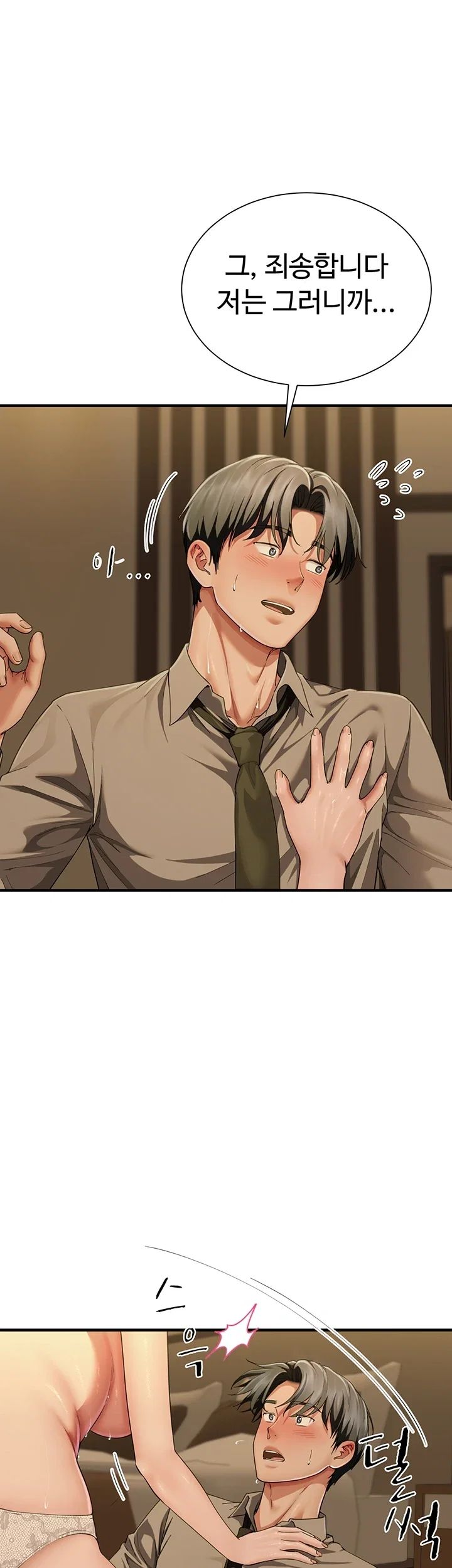 My Sex Partners is Actually Family Raw - Chapter 29 Page 19