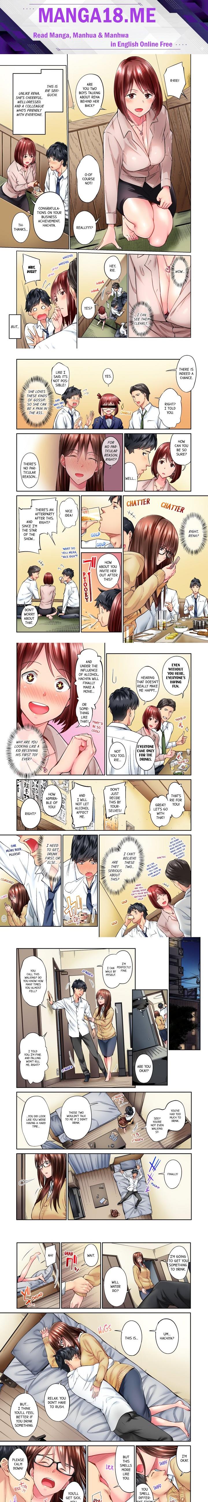 Simple yet Sexy (Uncensored) - Chapter 5 Page 1