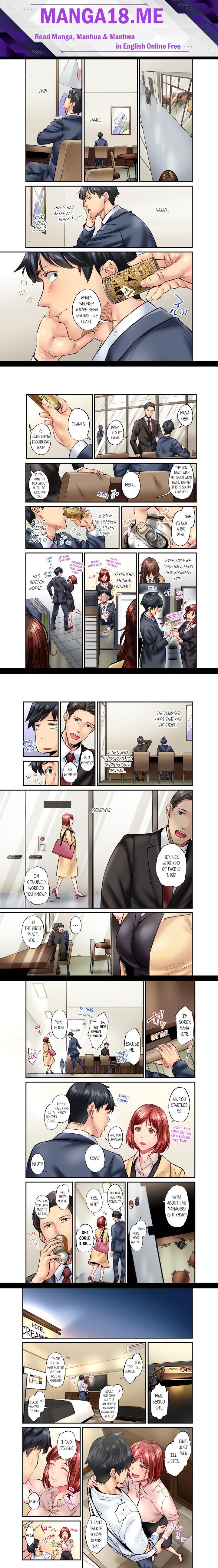 Simple yet Sexy (Uncensored) - Chapter 70 Page 1