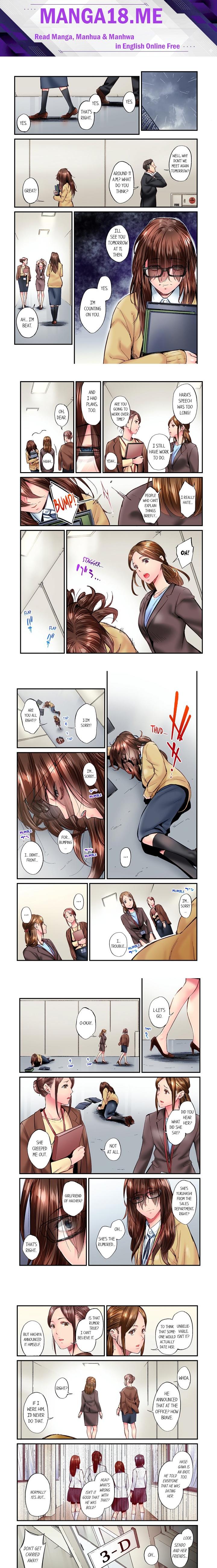 Simple yet Sexy (Uncensored) - Chapter 73 Page 1