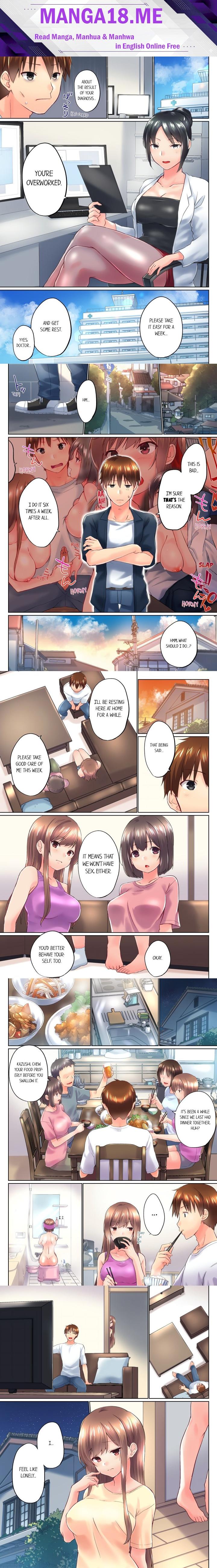My Brother’s Slipped Inside Me in The Bathtub (Overflow) (Uncensored) - Chapter 106 Page 1