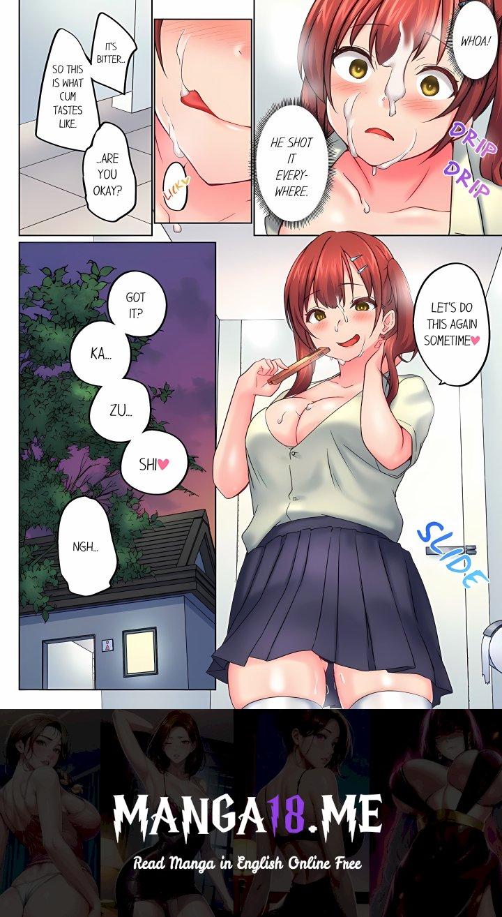 My Brother’s Slipped Inside Me in The Bathtub (Overflow) (Uncensored) - Chapter 150 Page 8