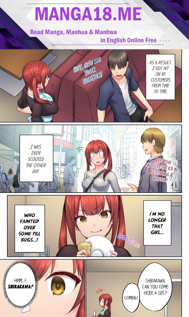 My Brother’s Slipped Inside Me in The Bathtub (Overflow) (Uncensored) - Chapter 152 Page 1