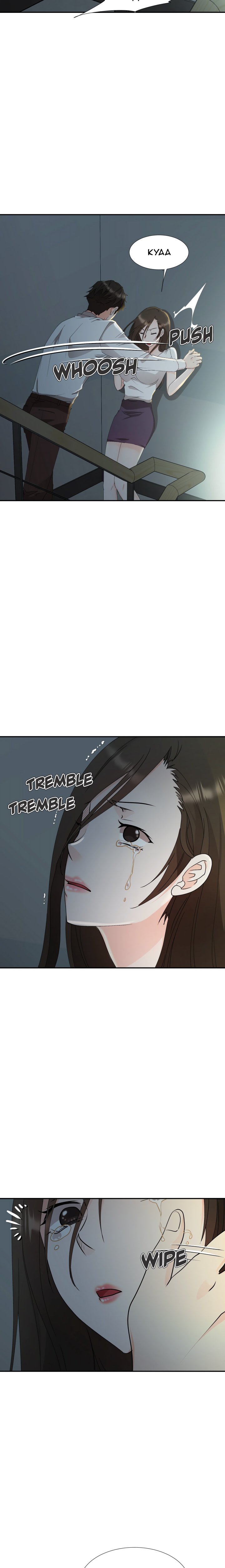 Working Late With You - Chapter 10 Page 14