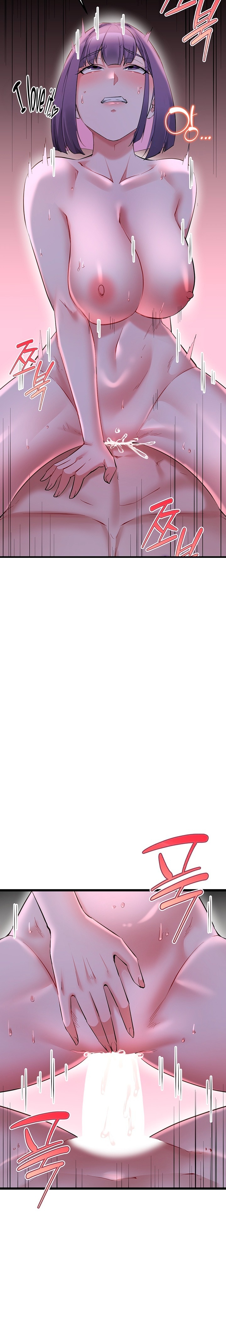 Ogh Reboot - Chapter 32 Page 33