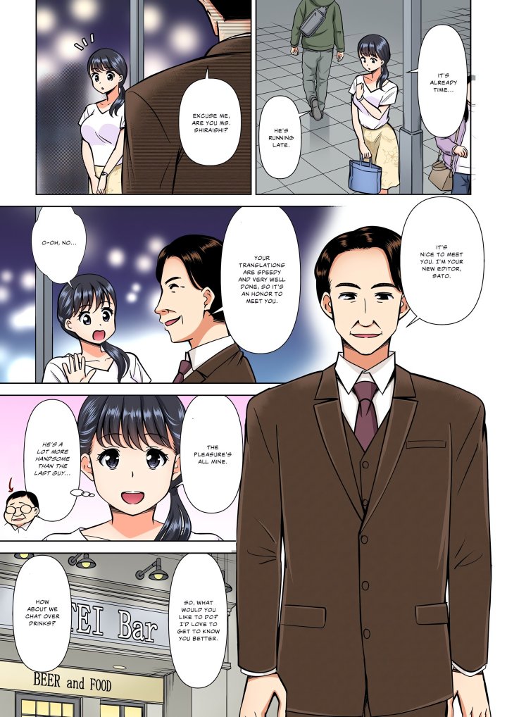 My Girlfriend May Not Want to Fuck, but Her Mom Sure Does! - Chapter 13 Page 5