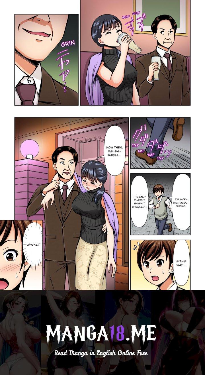 My Girlfriend May Not Want to Fuck, but Her Mom Sure Does! - Chapter 16 Page 8