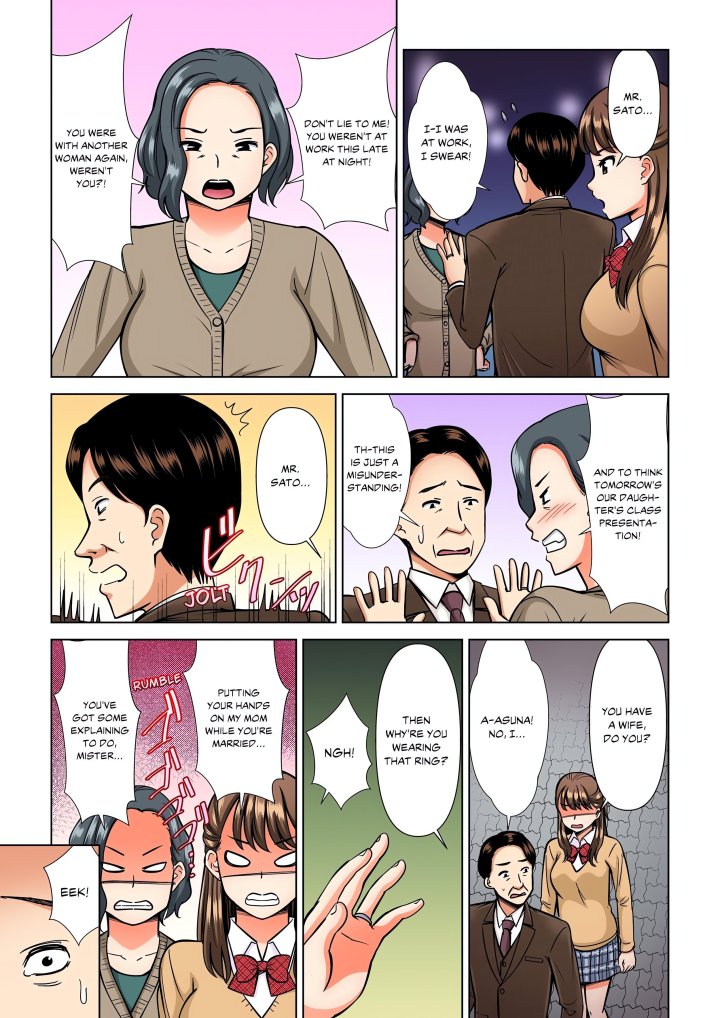 My Girlfriend May Not Want to Fuck, but Her Mom Sure Does! - Chapter 18 Page 1