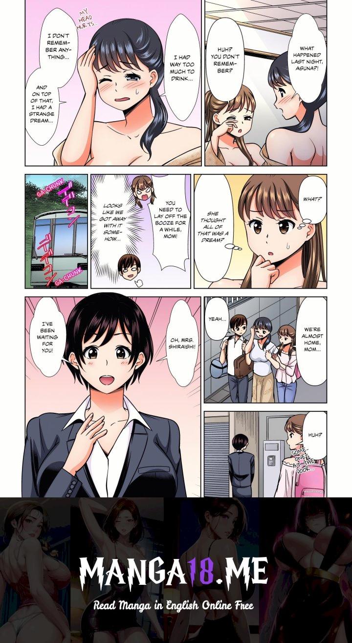 My Girlfriend May Not Want to Fuck, but Her Mom Sure Does! - Chapter 24 Page 8