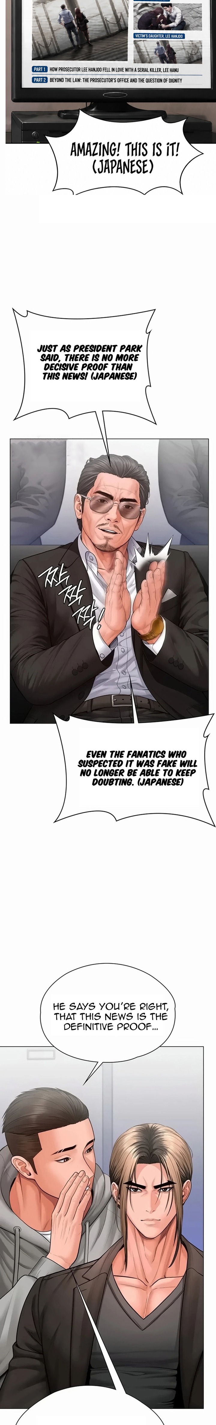 I Will Protect You - Chapter 47 Page 17