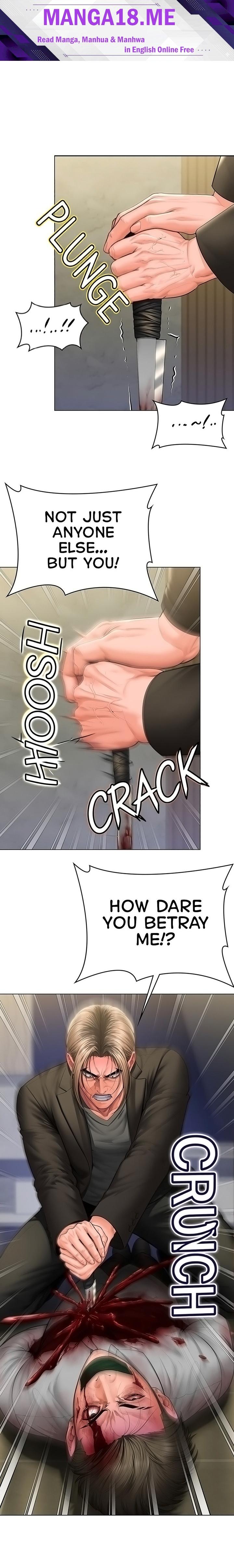 I Will Protect You - Chapter 56 Page 1