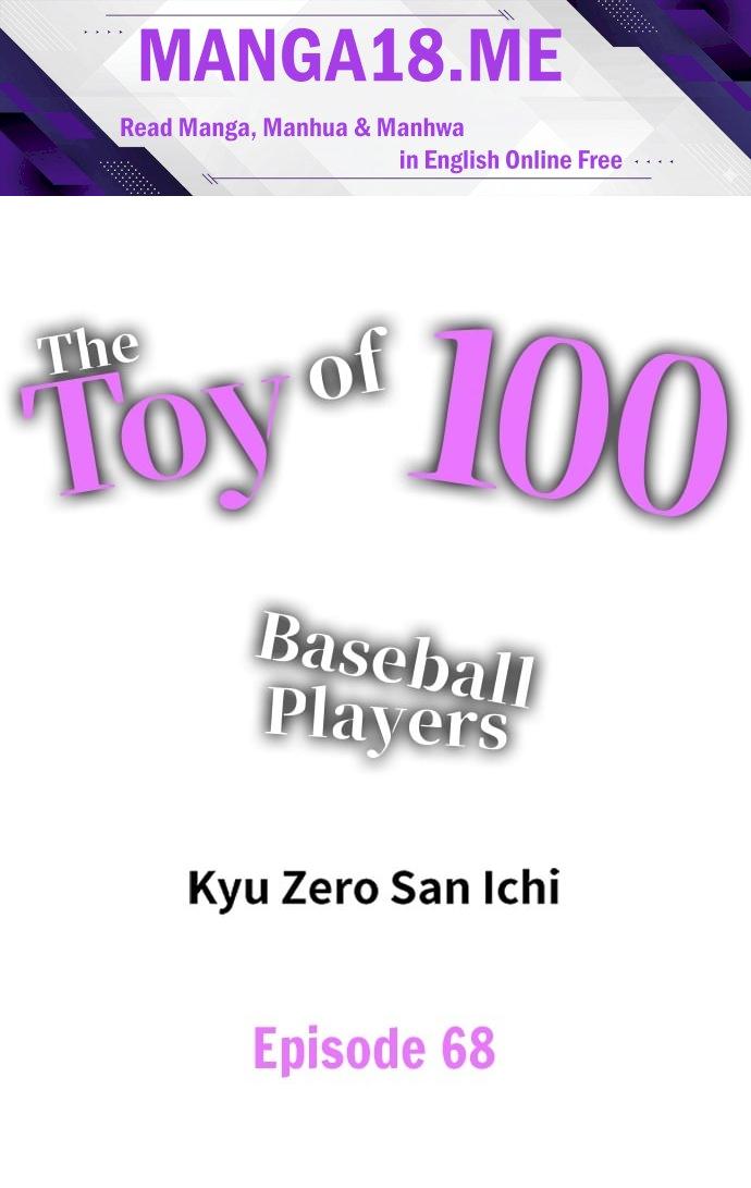 The Toy of 100 Baseball Players (Uncensored) - Chapter 68 Page 1