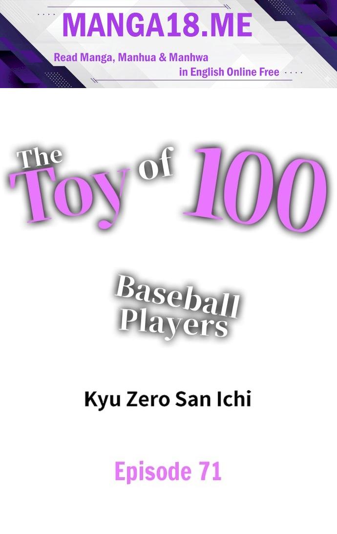 The Toy of 100 Baseball Players (Uncensored) - Chapter 71 Page 1