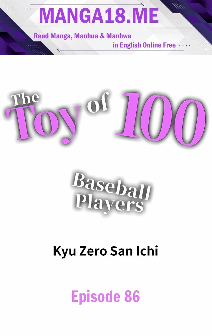 The Toy of 100 Baseball Players (Uncensored) - Chapter 86 Page 1