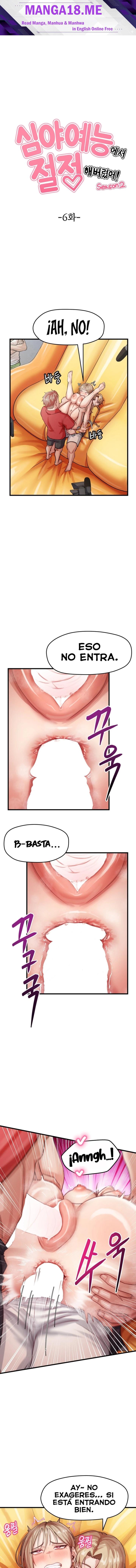 Late-night Show Climax Raw - Chapter 14 Page 1