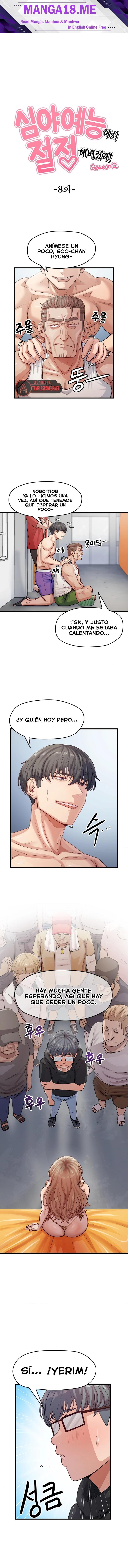 Late-night Show Climax Raw - Chapter 16 Page 1