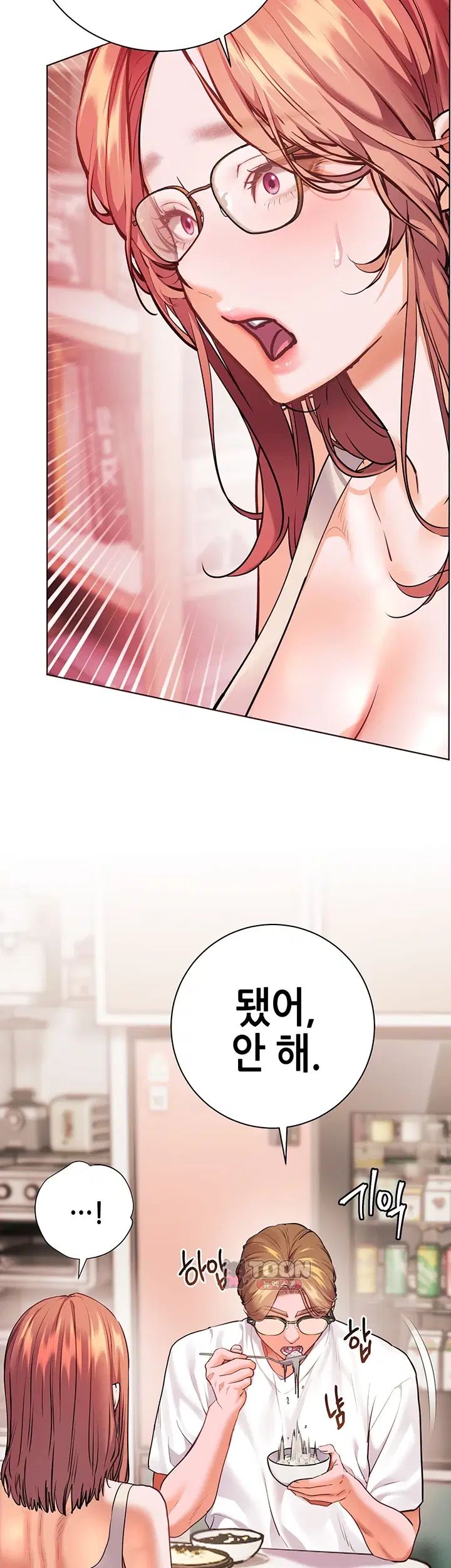 The Teachers’ Efforts Raw - Chapter 114 Page 34