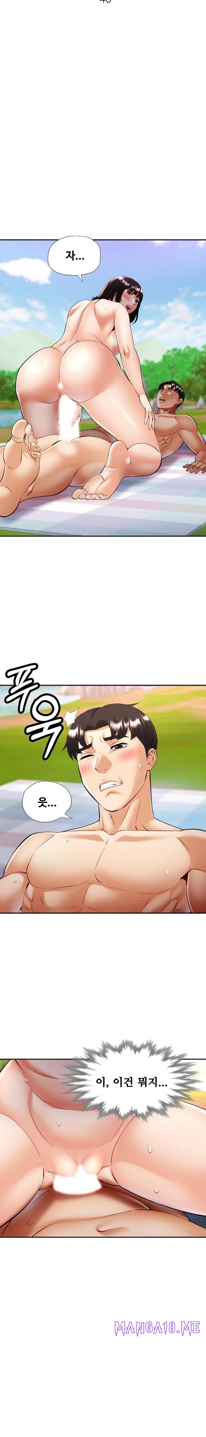 Married Older Sister Raw - Chapter 40 Page 3