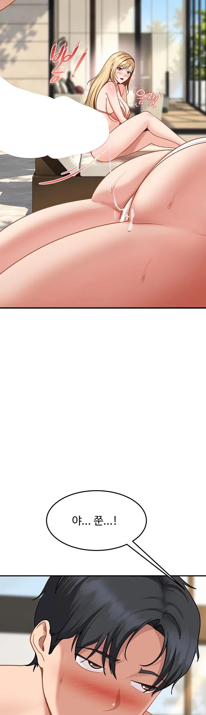 The Female Delinquent Set Her Eyes On Me Raw - Chapter 60 Page 38