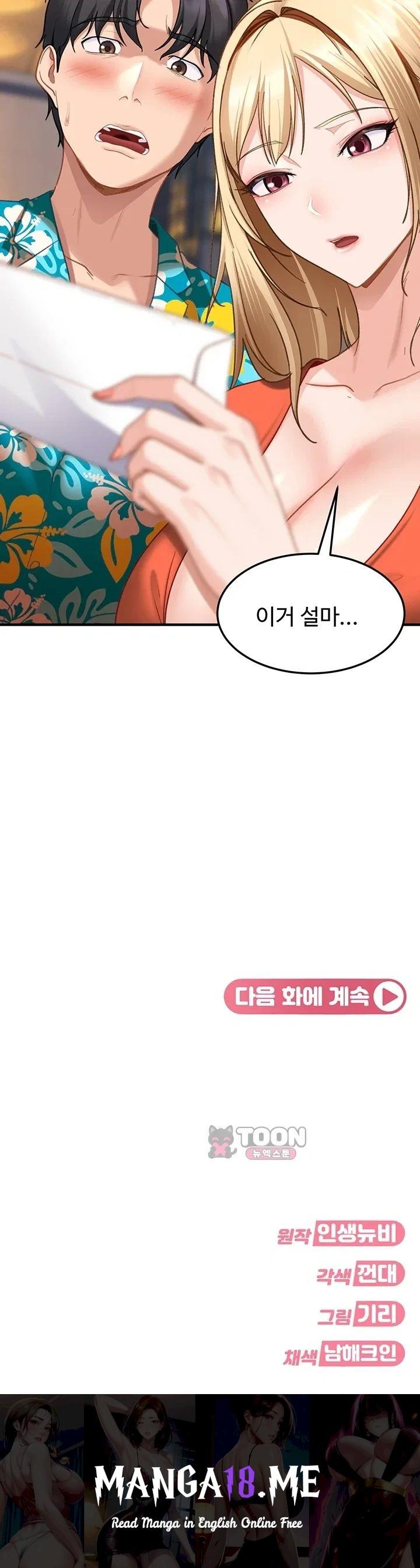 The Female Delinquent Set Her Eyes On Me Raw - Chapter 60 Page 61