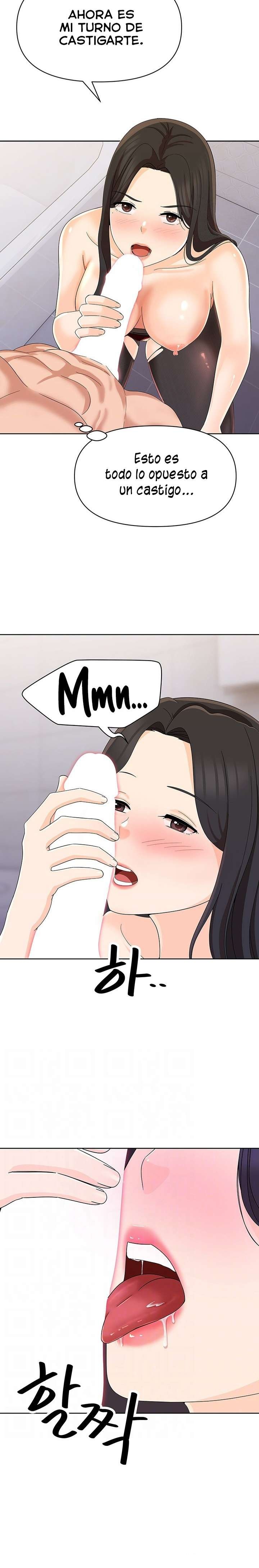 Lustful Woman Raw - Chapter 15 Page 6